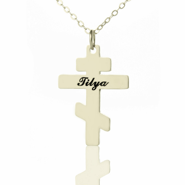 Solid Gold Othodox Cross Engraved Name Name Necklace