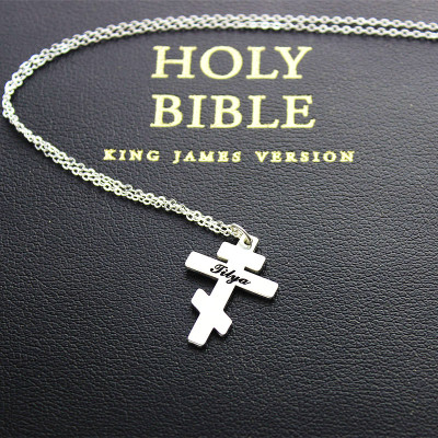 Solid Gold Othodox Cross Engraved Name Name Necklace