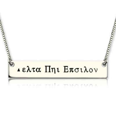 18CT White Gold Greek Name Bar Necklace