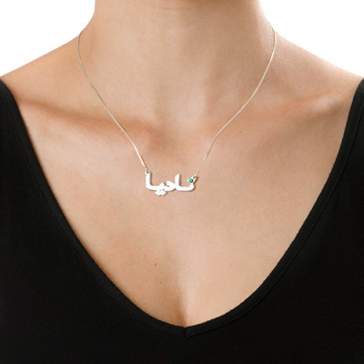 Solid Gold Swarovski Crystal Arabic Name Name Necklace