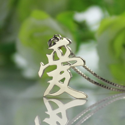 Solid White Gold Custom Chinese/Japanese Kanji Pendant Name Necklace