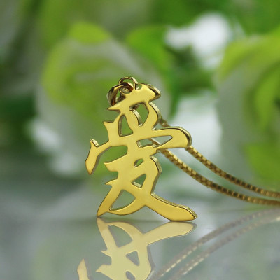 Custom Chinese/Japanese Kanji Pendant Name Necklace Gold