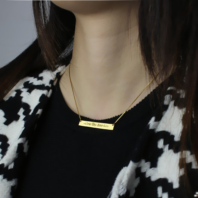 18CT Gold Greek Name Bar Necklace